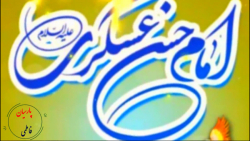 میلاد امام حسن عسکری(ع).مولودی:حاج محمود کریمی.ویژه3