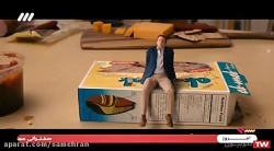 فیلم سینمایی سرزمین خیالی