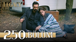 سریال ترکی امانت قسمت 250 زیرن...
