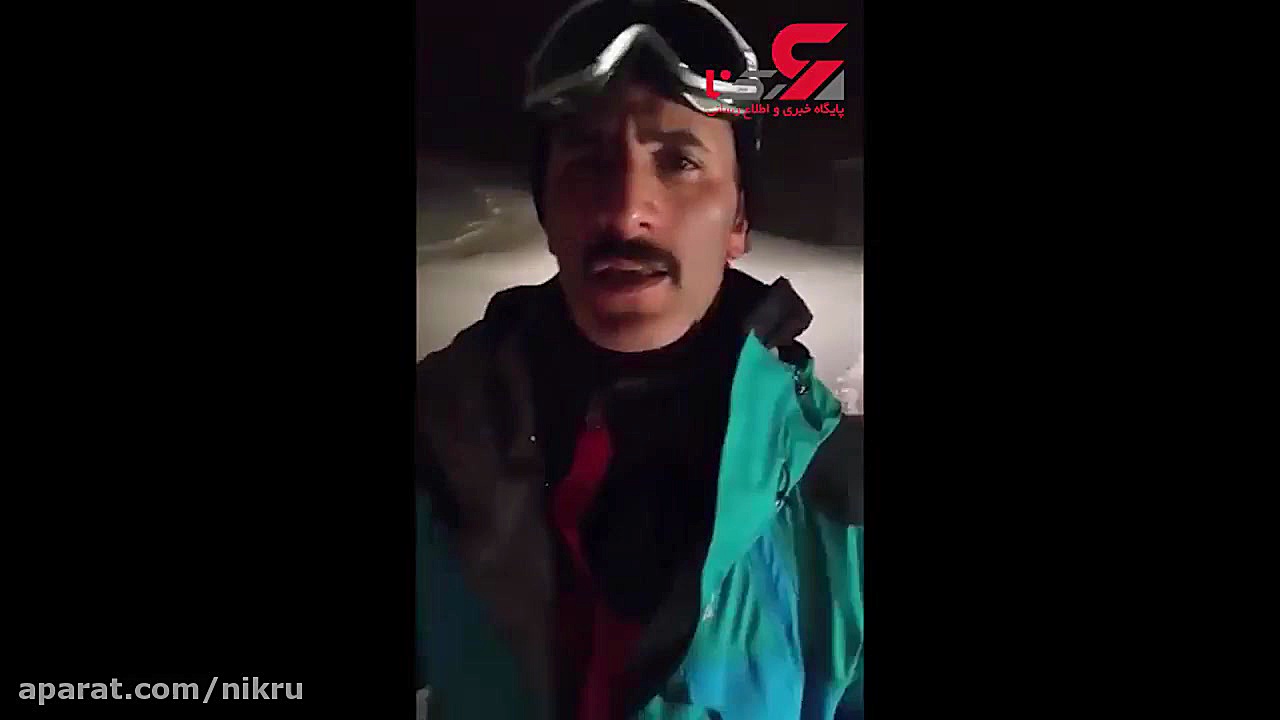 فیلم لحظه نجات 2 زن گرفتار در توچال زمان81ثانیه