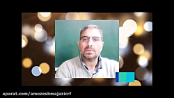 فارسی - درس چهارم (آواز گنجشک) - پایه سوم ابتدایی - مدرس: آقای حسین مرادی