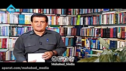 آیت الله مردخ کردستانی