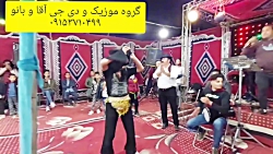 رقص عربی تو مجلس عروسی دیشب کل...