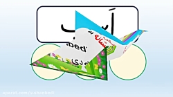 صداکشی نشانه س / آموزش نشانه س / آموزش نشانه های فارسی اول دبستان