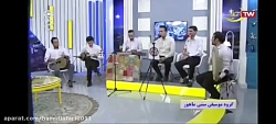 گروه موسیقی سنتی برای جشنهای ارگانی و عروسی مذهبی ۰۹۱۲۷۹۹۵۸۸۶