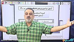 جلسه اول کلاس آنلاین درس زبان...