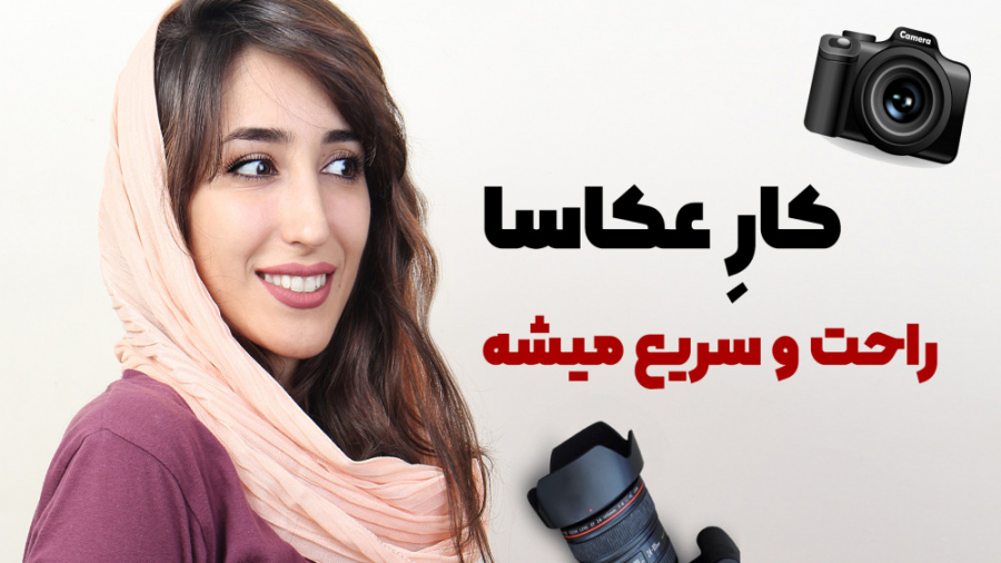 معرفی آلبوم دیجیتال ژستو توسط مانا موسوی زمان220ثانیه