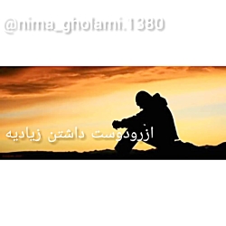 محسن ابراهیم زاده کلیپ عاشقانه