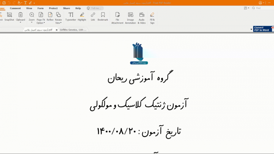 آزمون ژنتیک کلاسیک و مولکولی لئوناردو دی‌کاپریو