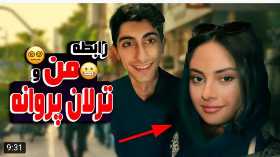 جالب | فیمس حاجی | این چالش مج...