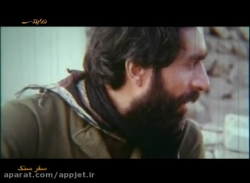 فیلم سینمایی سفر سنگ
