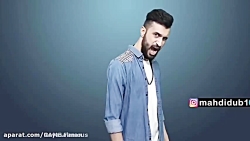 مهدی داب  ویدیو حیک مهدی داب...