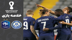 خلاصه بازی فرانسه 8  0 قزاقستا...