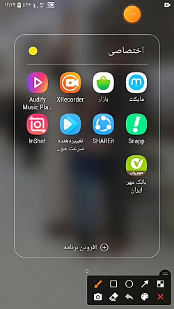پابجی