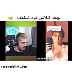 فرشاد سایلنت