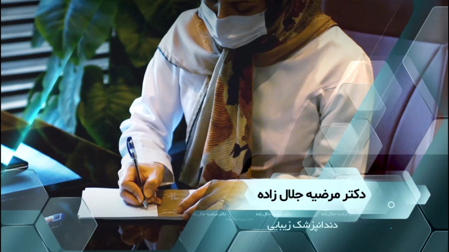 چه افرادی برای انجام کامپوزیت ونیر محدودیت دارند ؟ دکتر مرضیه جلال زاده