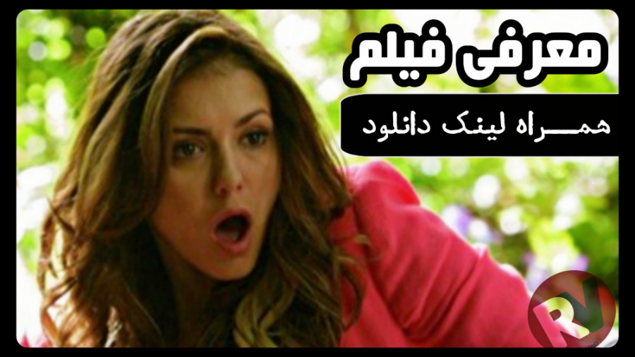 معرفی فیلم "دختران نهایی" با بازی نینا دوبرو زمان75ثانیه