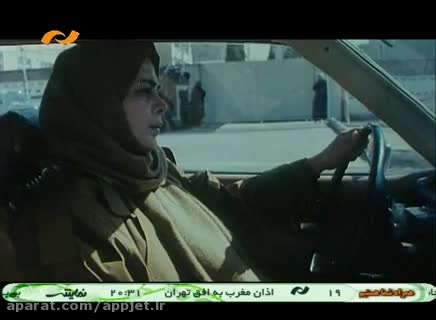 فیلم سینمایی کیمیا - آپارات 