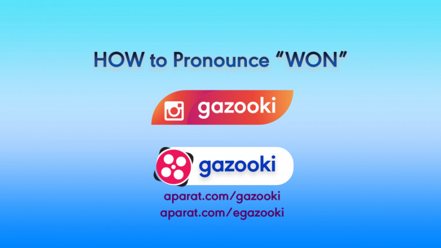 how-to-pronounce-won