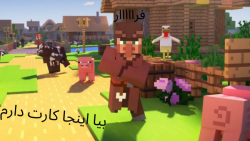 سری ماینکرفت قسمت 4 (برای ویلی...