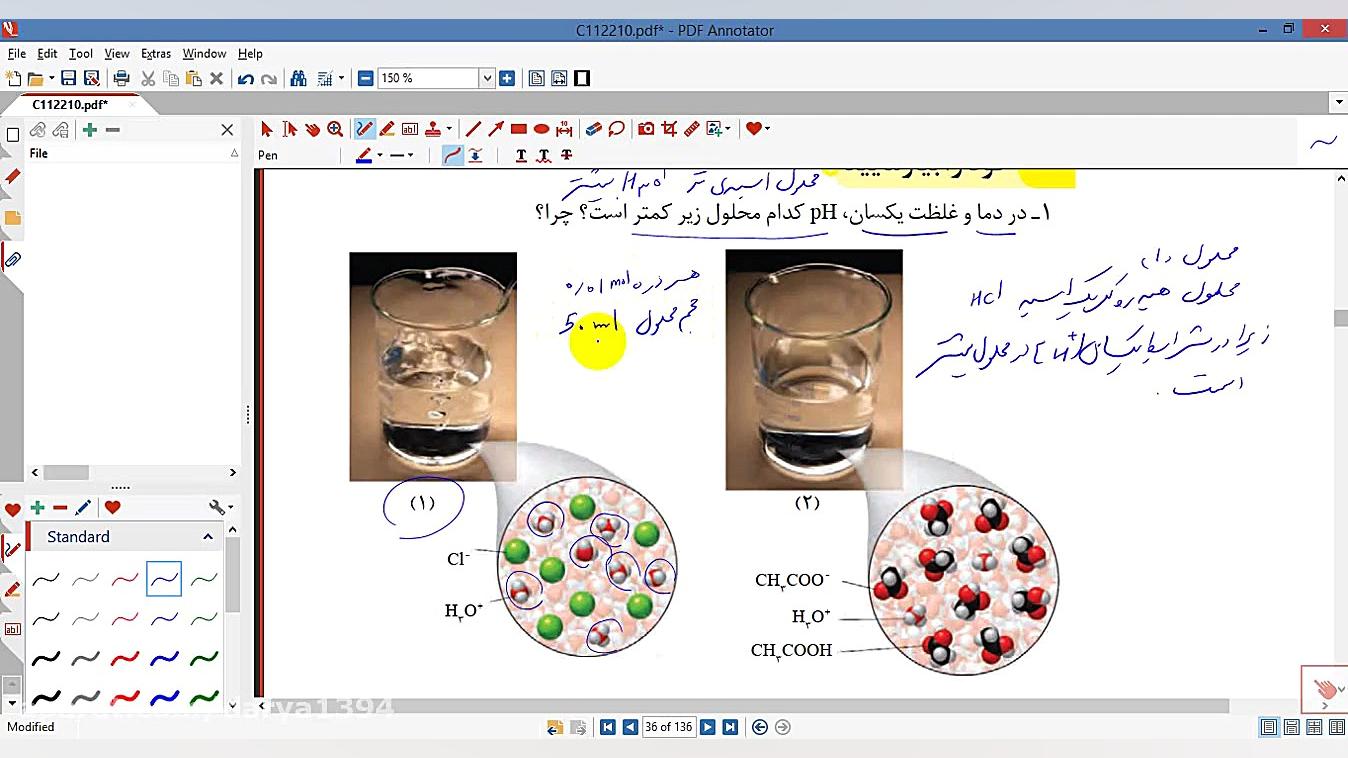 تدریس صفحه 27 و 28 شیمی 12 تدریس شیمی دکتر علی احمدی