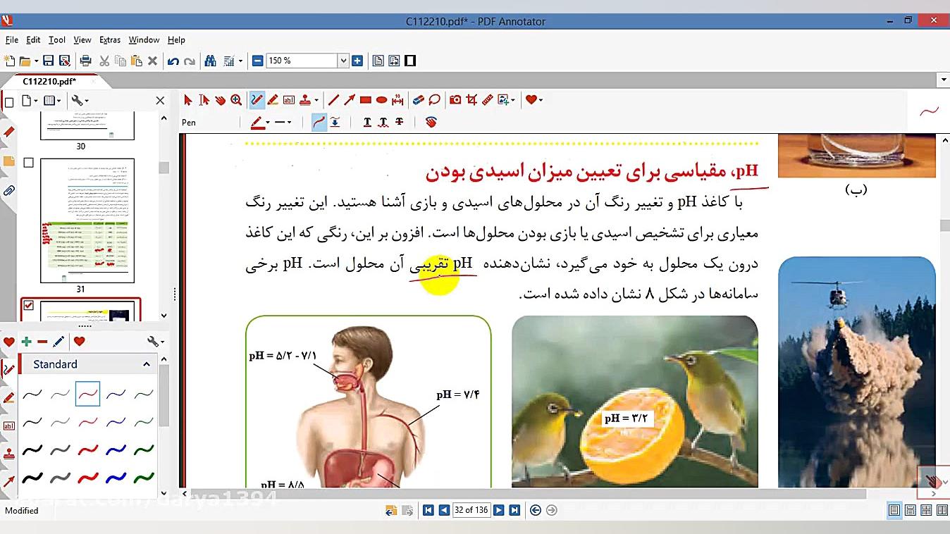 تدریس صفحه 24 پیوند با ریاضی شیمی 12 تدریس شیمی دکتر علی احمدی