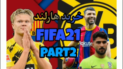 کریر مود FIFA21 با بارسلونا  خرید: هارلند = از دورتموند... و امیر عابد زاده