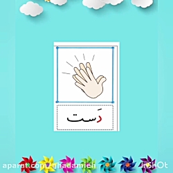 ارزشیابی جایگاه د