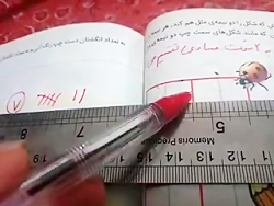 آموزش ریاضی اول دبستان صفحه های ۶۸_۶۹_۷۰
