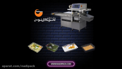 دستگاه های بسته بندی نادی پک