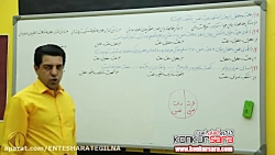 روش تست دین و زندگی یازدهم استاد احمدی