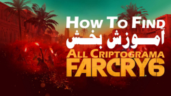 محل تمام صندوق های Far Cry 6 Criptograma