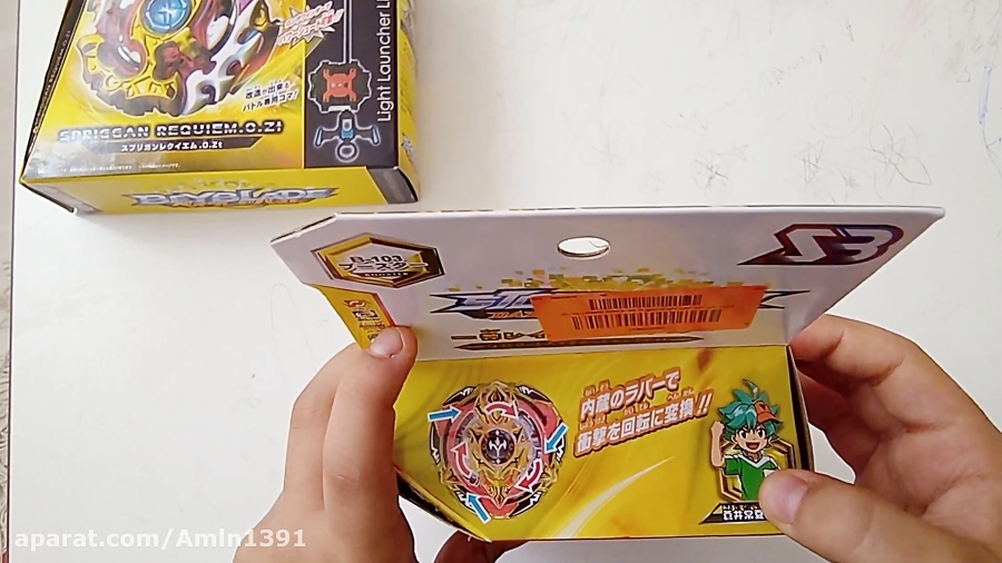 انباکس فرفره های انفجاری