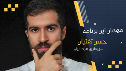 حسن تفتیان : آمادگی کامل دارم