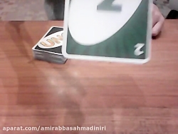 شعبده با اونو