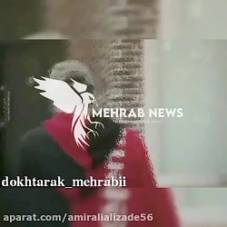 مهراب مهراب خسته صدا غمگین ترین اهنگ مهراب خسته صدا