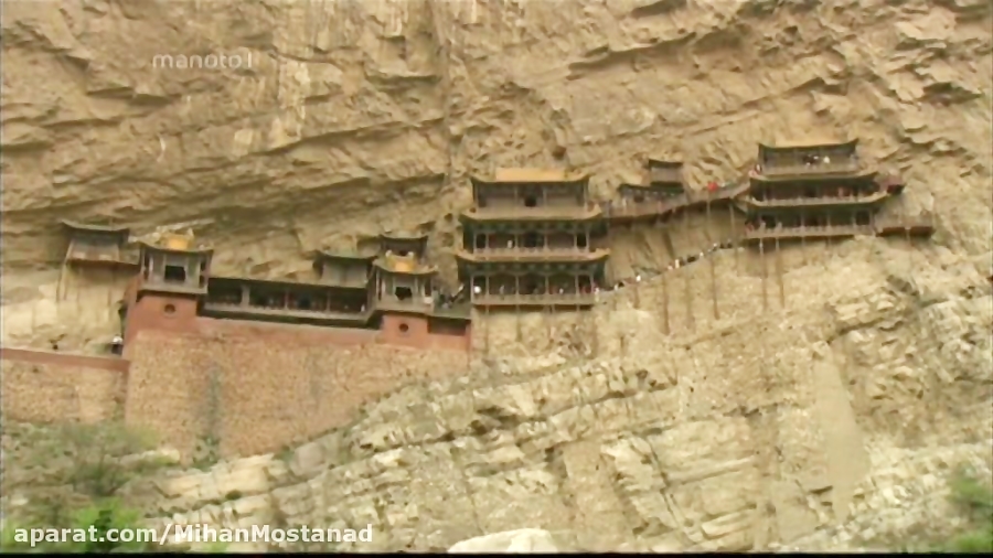 مستند عجایب هفتگانه چین - صومعه معلق چین زمان45ثانیه