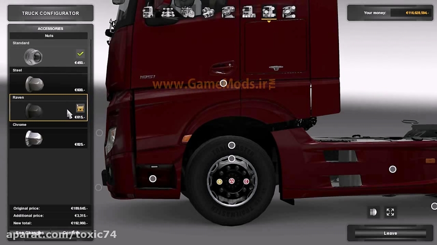 شخصی سازی رینگ کامیون در بازی آمریکن تراک و یوروتراک 2