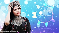 آهنگ شاد افغانی  آهنگ شاد مجلس...