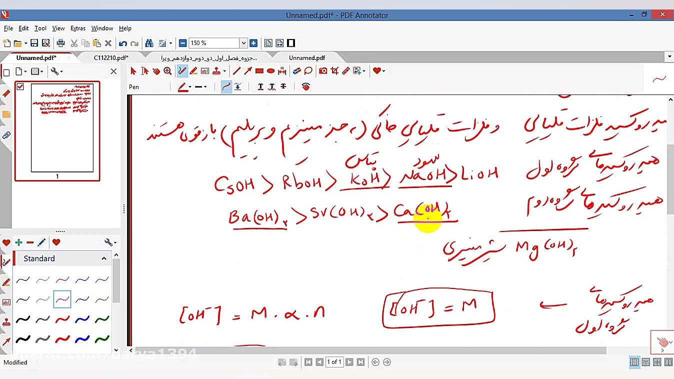 باز قوی و ضعیف تدریس شیمی دکتر علی احمدی