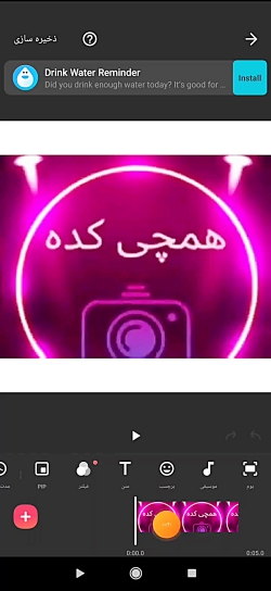 آموزش فتوشاپ اسلایم با برنامه...