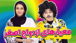 طنز خنده دار جدید سرنا امینی...