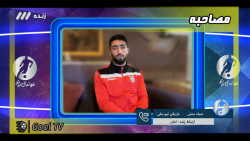 گفت و گو با صیادمنش قبل از دید...