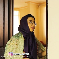طنز سرنا امینی - سرنا امینی - سرنا امینی جدید - سرنا امینی - امینی سرنا - سرنا