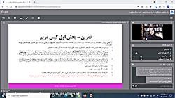 CFTدرمان مبتنی بر شفقت4_دکتر مهرنوش اثباتی