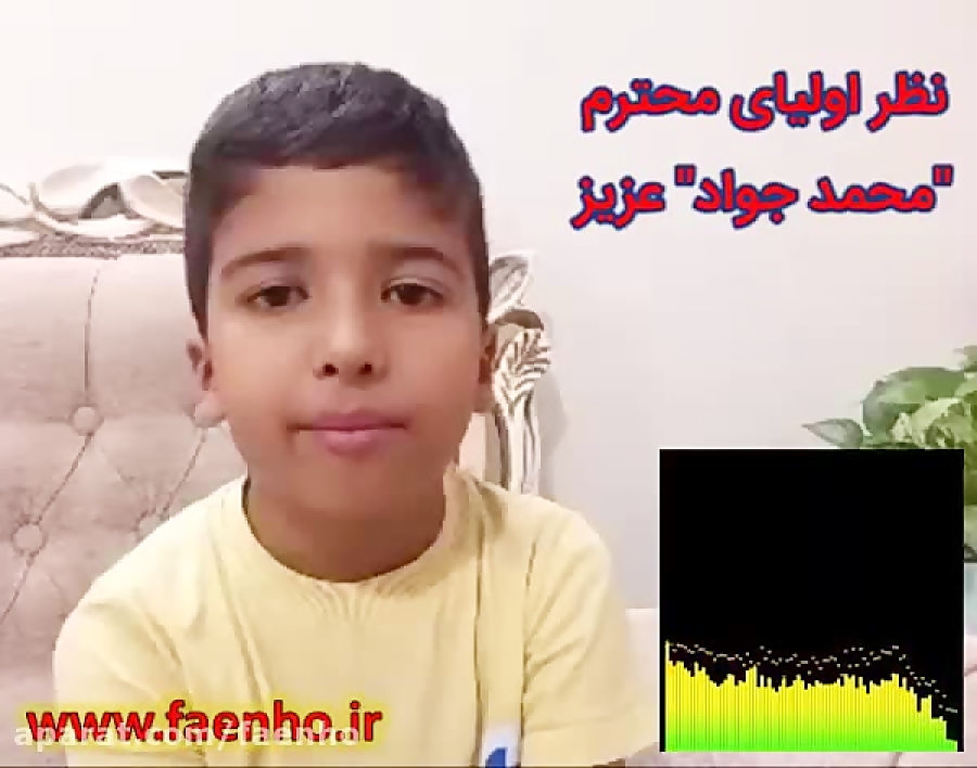 رایگان فن بیان کودکان