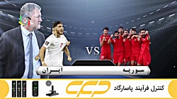 خلاصه بازی ایران سوریه (تحلیل...