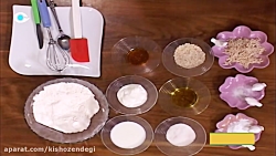 برنامه کیش وزندگی-طرز تهیه کیک بادام و عسل