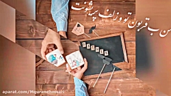 کلیپ عاشقانه شاد اهنگ عاشقانه...