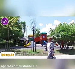 پارک رجب طیب اردوغان استانبول